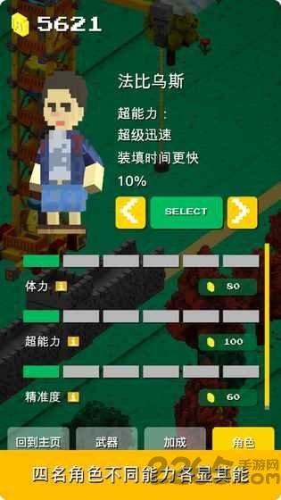 一起搬砖下载,一起搬砖,像素游戏,建筑游戏