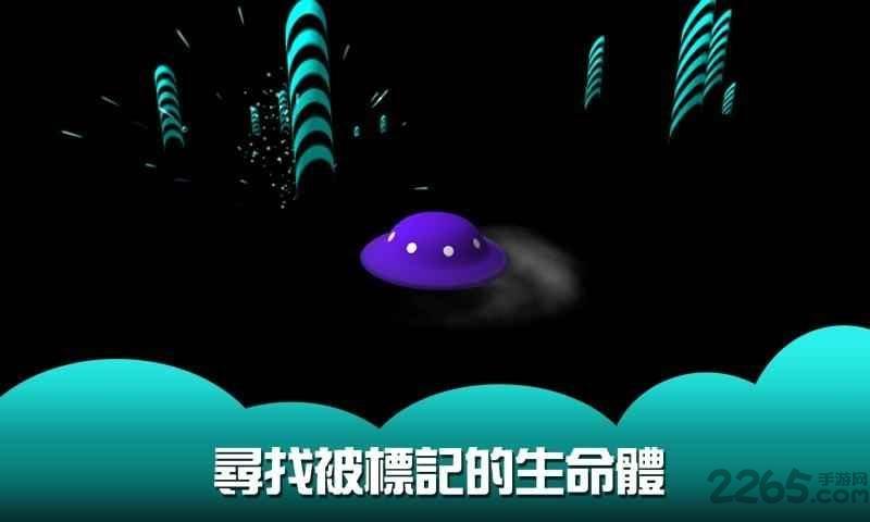 奇异世界中文版下载,奇异世界,飞行游戏,冒险游戏
