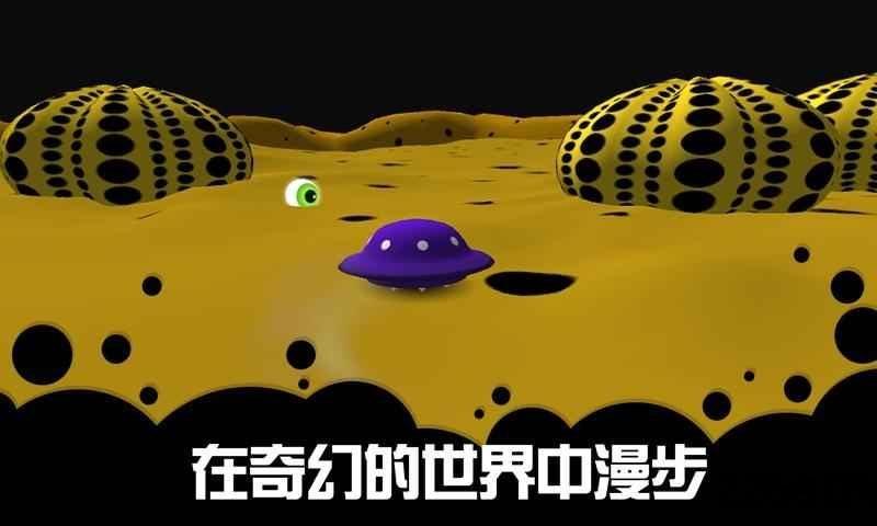 奇异世界中文版下载,奇异世界,飞行游戏,冒险游戏