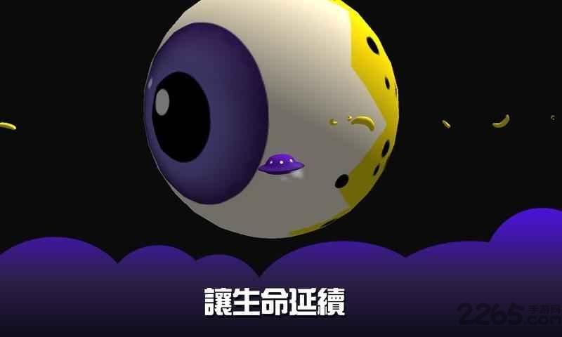 奇异世界中文版下载,奇异世界,飞行游戏,冒险游戏