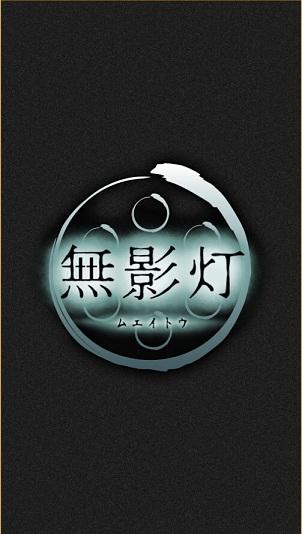 从废弃医院逃脱无影灯汉化版下载,从废弃医院逃脱无影灯,恐怖游戏,逃脱游戏