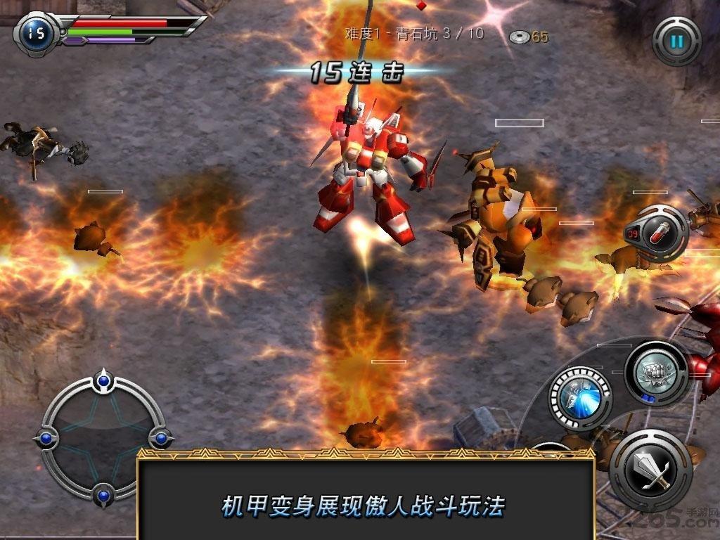 m2神甲战纪无限金币版下载,m2神甲战纪,动作游戏,冒险游戏,rpg游戏