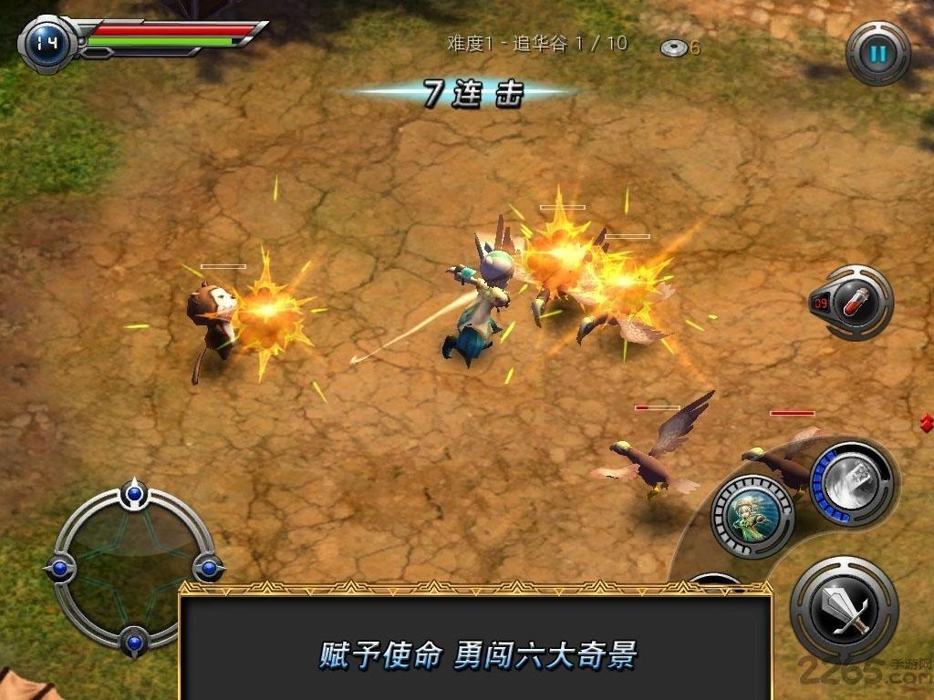 m2神甲战纪无限金币版下载,m2神甲战纪,动作游戏,冒险游戏,rpg游戏