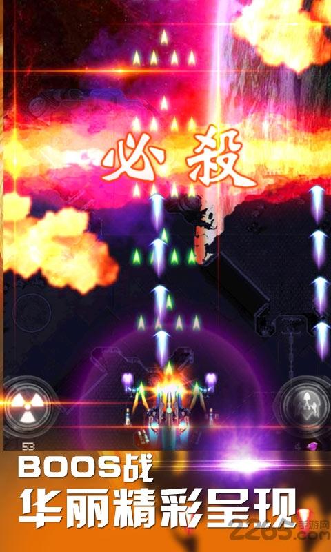 飞机大战3单机版下载,飞机大战3,飞行游戏,射击游戏