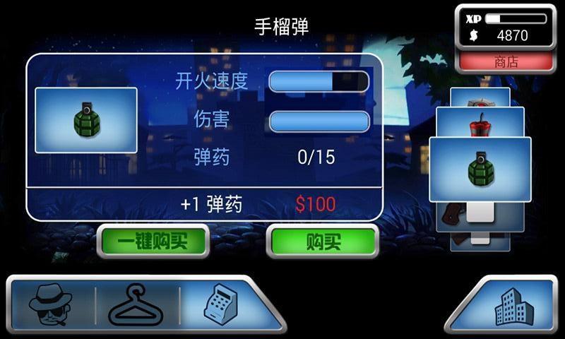 都市杀手手机版下载,都市杀手,射击游戏,策略游戏