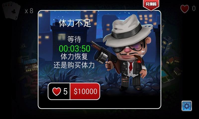 都市杀手手机版下载,都市杀手,射击游戏,策略游戏