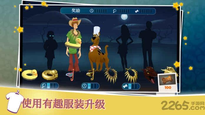 史酷比神秘事件内购破解版下载,史酷比神秘案件,动画游戏,探秘游戏