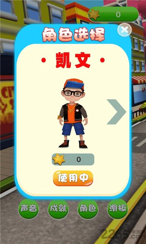 滑板英雄跑酷内购破解版下载,滑板英雄跑酷,跑酷游戏