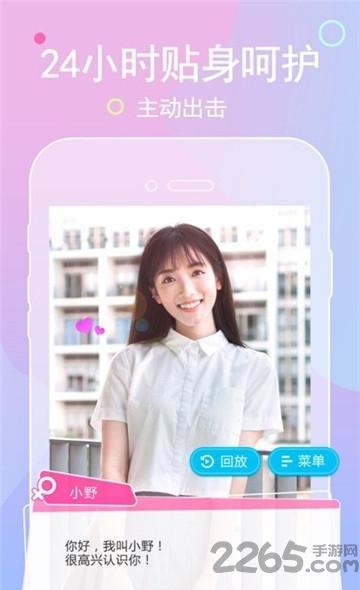 超次女神内购破解版下载,超次女神,恋爱游戏,养成游戏
