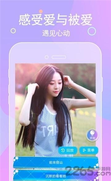 超次女神内购破解版下载,超次女神,恋爱游戏,养成游戏