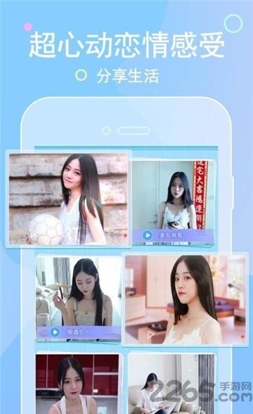 超次女神内购破解版下载,超次女神,恋爱游戏,养成游戏