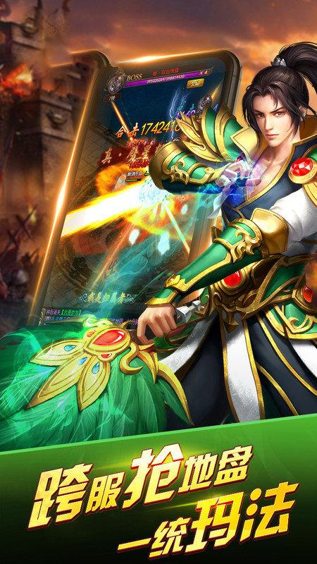 九游暴走传奇手游官方版下载,暴走传奇,战斗手游,传奇手游,九游手游