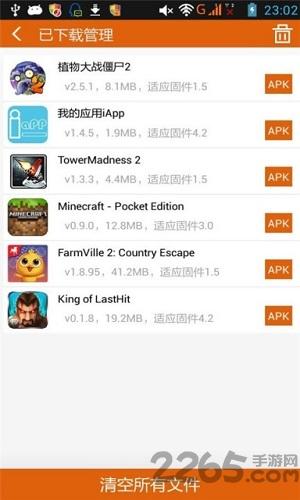 游改尚官网版下载,游改尚,游戏辅助,破解游戏盒子