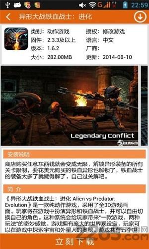 游改尚官网版下载,游改尚,游戏辅助,破解游戏盒子
