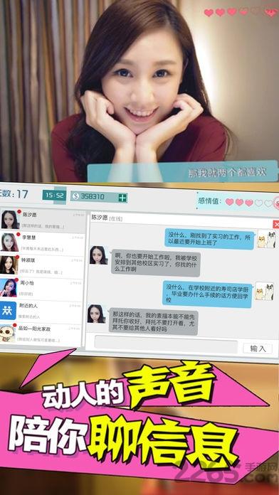 恋爱日记2手游下载,恋爱日记2,恋爱手游,养成手游