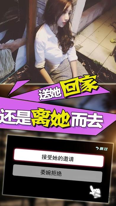 恋爱日记2手游下载,恋爱日记2,恋爱手游,养成手游