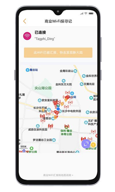 小蜂软件下载,小蜂,办公app