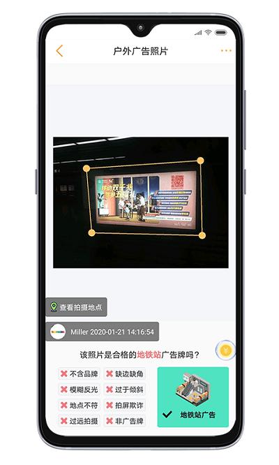 小蜂软件下载,小蜂,办公app