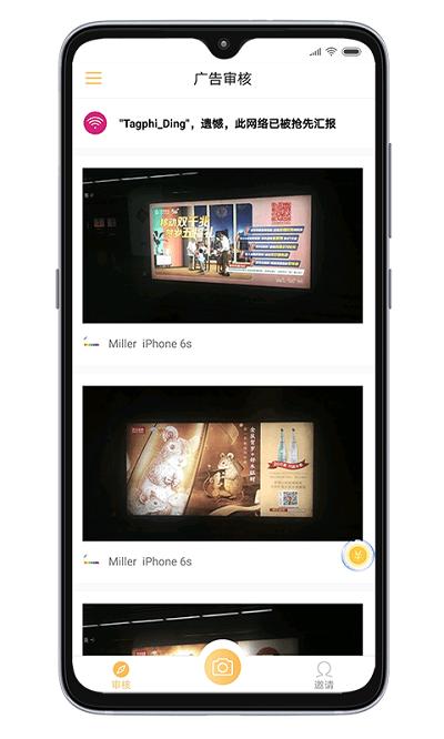 小蜂软件下载,小蜂,办公app