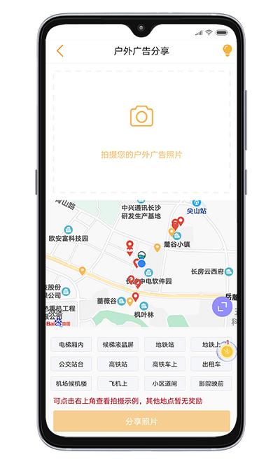 小蜂软件下载,小蜂,办公app