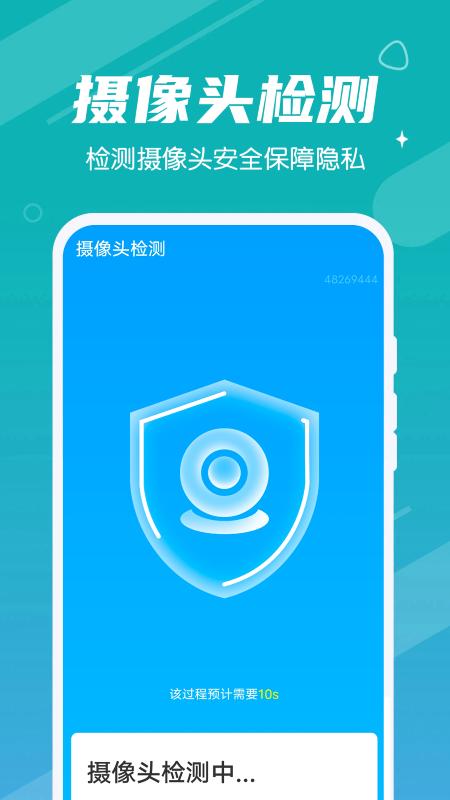 清理大管家app下载,清理大管家,清理app,优化app