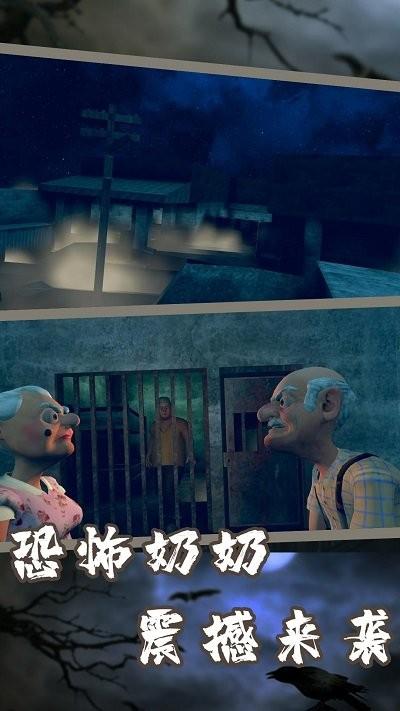 恐怖邻居老婆婆最新版下载,恐怖邻居老婆婆,逃脱游戏,冒险游戏