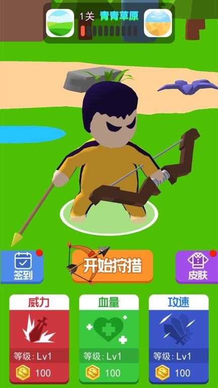 炮击恐龙行动游戏下载,炮击恐龙行动,动作游戏,狩猎游戏