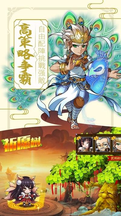 我不是妖神破解版下载,我不是妖神,放置手游,战斗手游