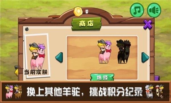 此间义贼最新版(暂未上线),此间义贼,跑酷游戏,趣味游戏
