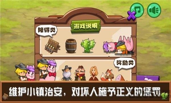 此间义贼最新版(暂未上线),此间义贼,跑酷游戏,趣味游戏