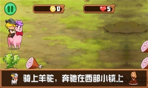 此间义贼最新版(暂未上线),此间义贼,跑酷游戏,趣味游戏