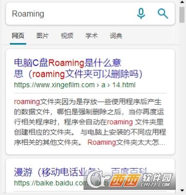 c盘清理,系统优化,优化工具.