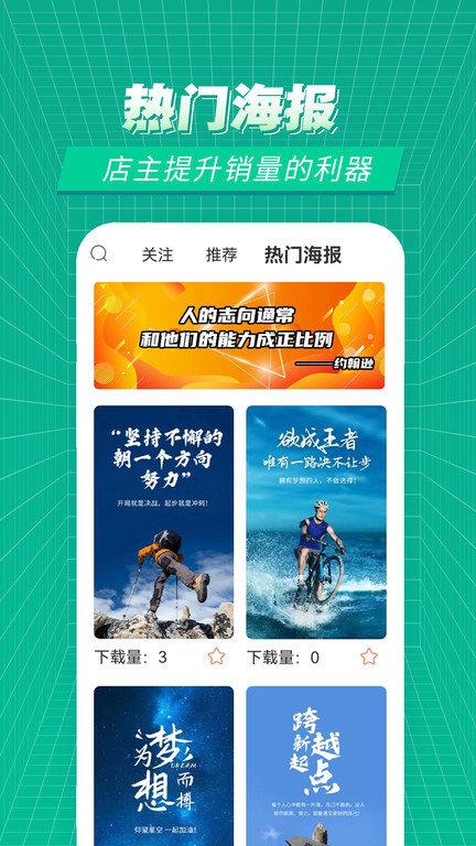 赛事百科app下载,赛事百科,赛事app,资讯app