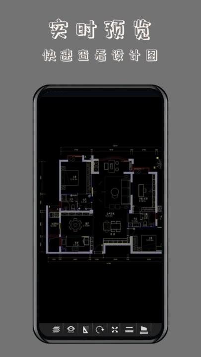 工程cad万能看图王手机版下载,工程cad万能看图王,制图app