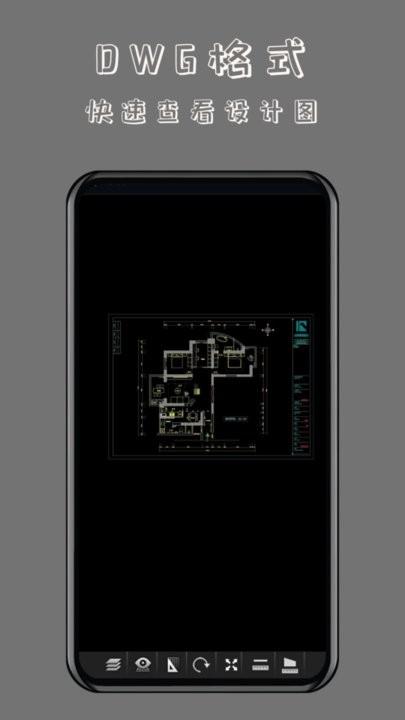 工程cad万能看图王手机版下载,工程cad万能看图王,制图app