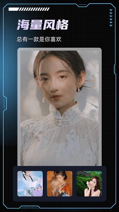 美咖秀官方版下载,美咖秀,特效视频app,视频制作app