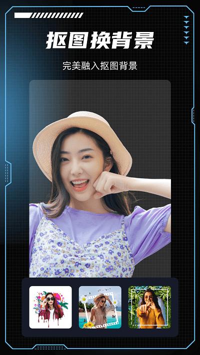 美咖秀官方版下载,美咖秀,特效视频app,视频制作app