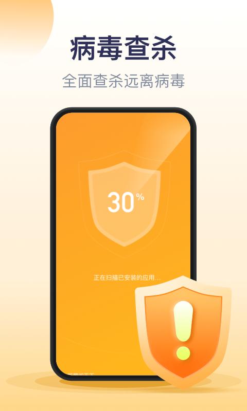 口袋加速清理app下载,口袋加速清理,清理app,优化app