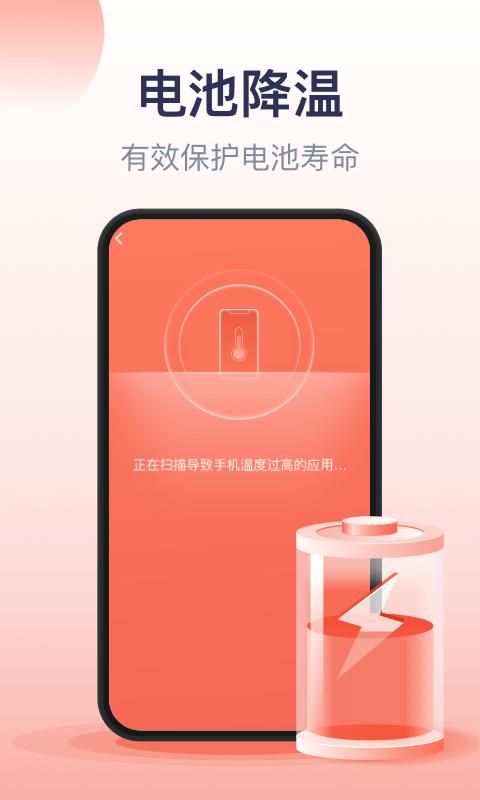 口袋加速清理app下载,口袋加速清理,清理app,优化app