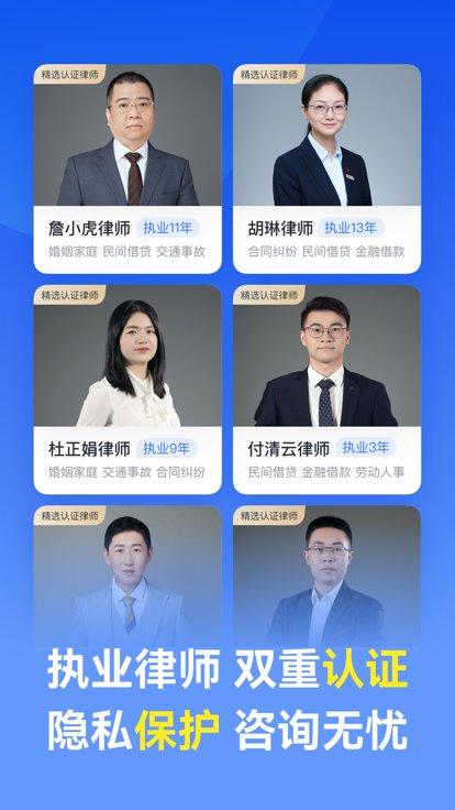 无熵法律官方版下载,无熵法律,法律app,法务app
