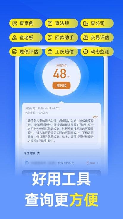无熵法律官方版下载,无熵法律,法律app,法务app