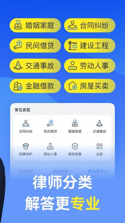 无熵法律官方版下载,无熵法律,法律app,法务app