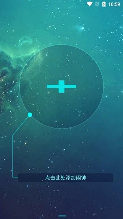 声影闹钟软件下载,声影闹钟,闹钟app