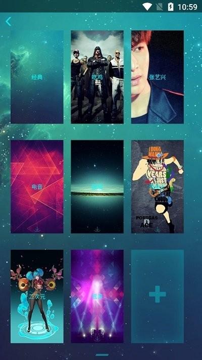 声影闹钟软件下载,声影闹钟,闹钟app