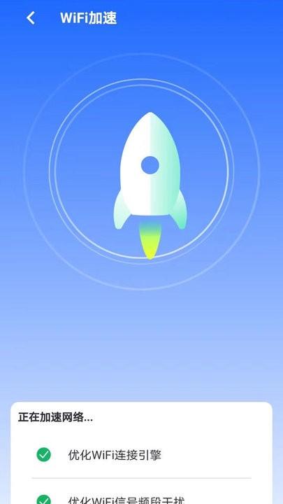 懒人网络工具箱手机版下载,懒人网络工具箱,网络app