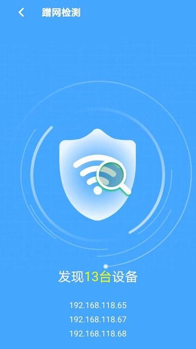 懒人网络工具箱手机版下载,懒人网络工具箱,网络app