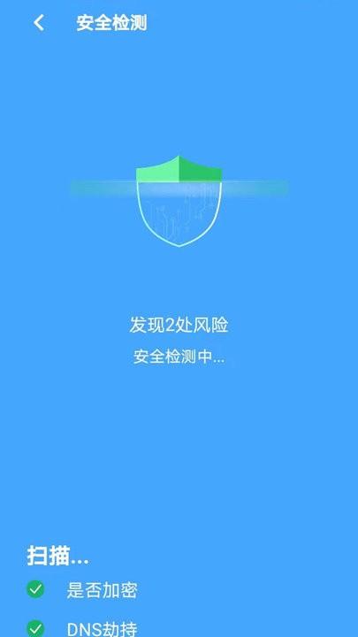 懒人网络工具箱手机版下载,懒人网络工具箱,网络app