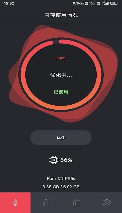 讯达清理软件下载,讯达清理,清理app