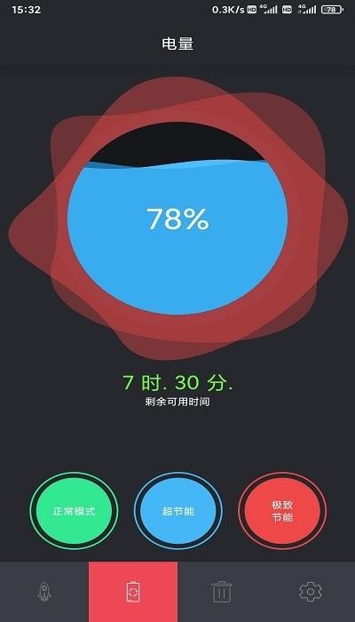 讯达清理软件下载,讯达清理,清理app