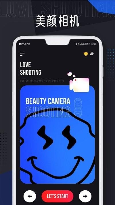 ae编辑工具软件下载,ae编辑工具,剪视频app,短视频模板app